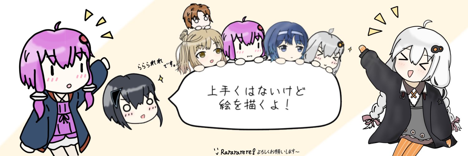 バナー画像2026Q2